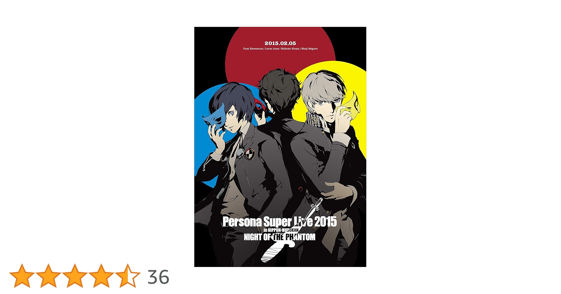 Amazon.co.jp: 『PERSONA SUPER LIVE 2015 ~in 日本武道館-NIGHT